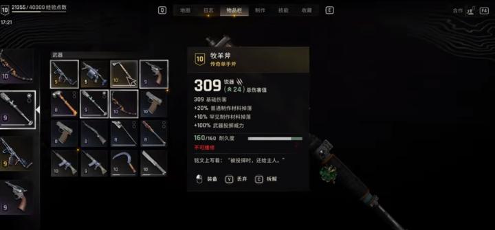 攻城掠地81怎么到87_游戏攻略_第1张_沃德下载站 攻城掠地81怎么到87_https://www.wordpress6.com_游戏攻略_第1张