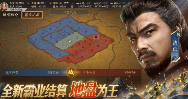《三国志战略版》还不会搭配T0天花板阵容？_https://www.wordpress6.com_游戏攻略_第1张