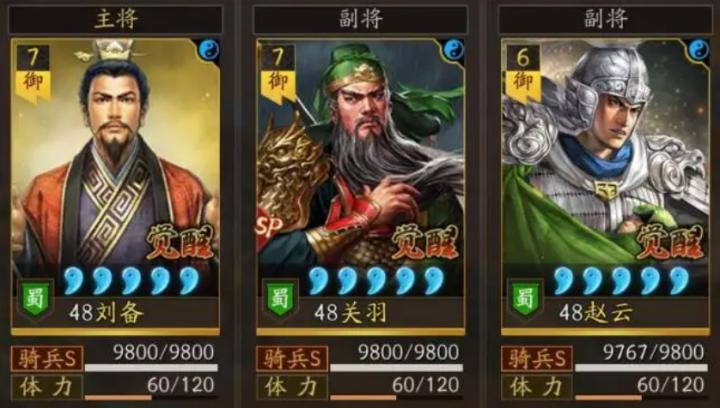 《三国志战略版》还不会搭配T0天花板阵容？_https://www.wordpress6.com_游戏攻略_第2张