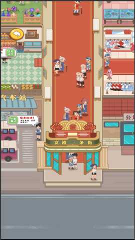 武林经营大师_休闲益智_第1张_沃德下载站 武林经营大师_https://www.wordpress6.com_休闲益智_第1张