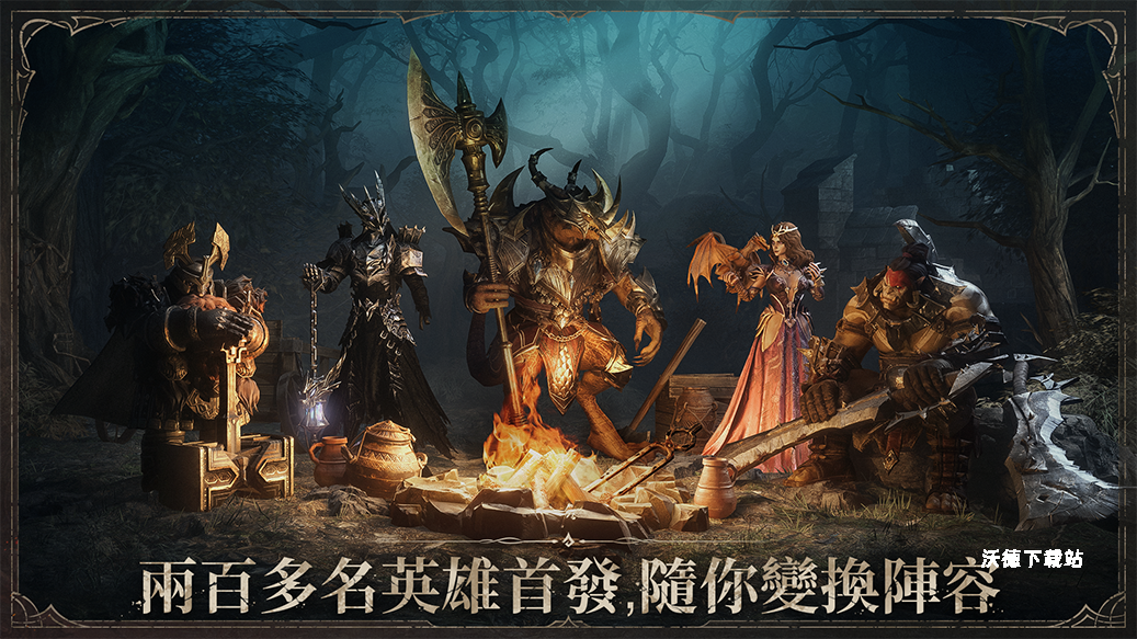 龙息神寂台服_角色扮演_第2张_沃德下载站 龙息神寂台服_https://www.wordpress6.com_角色扮演_第2张
