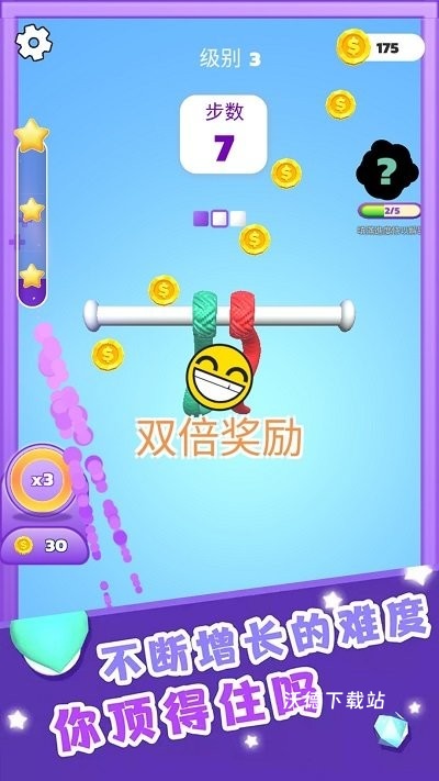 这也太难了_休闲益智_第3张_沃德下载站 这也太难了_https://www.wordpress6.com_休闲益智_第3张