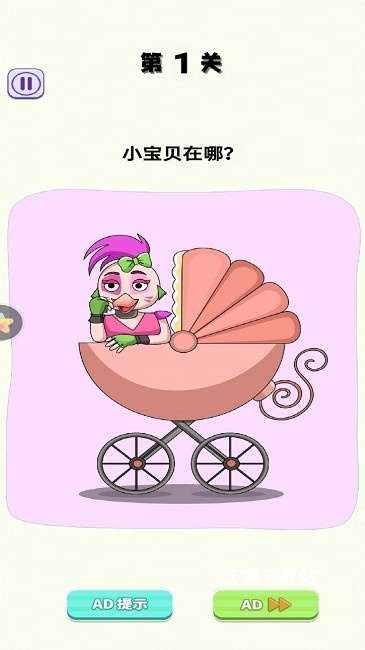 魔法橡皮擦_休闲益智_第2张_沃德下载站 魔法橡皮擦_https://www.wordpress6.com_休闲益智_第2张
