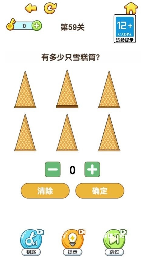 我的脑洞特别大_休闲益智_第3张_沃德下载站 我的脑洞特别大_https://www.wordpress6.com_休闲益智_第3张