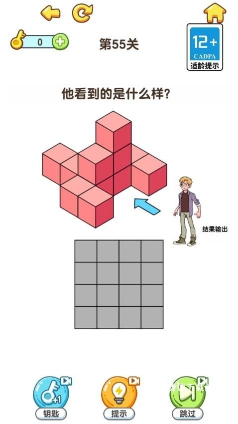 我的脑洞特别大_休闲益智_第2张_沃德下载站 我的脑洞特别大_https://www.wordpress6.com_休闲益智_第2张