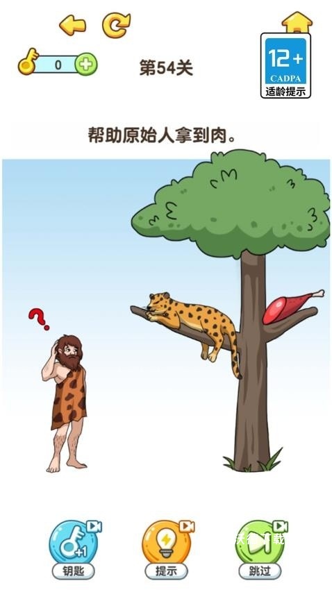 我的脑洞特别大_休闲益智_第1张_沃德下载站 我的脑洞特别大_https://www.wordpress6.com_休闲益智_第1张