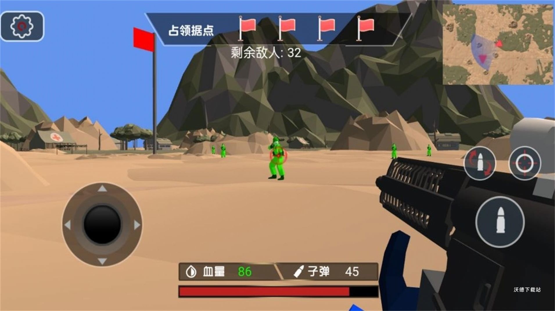 兵人战地指挥官_飞行射击_第3张_沃德下载站 兵人战地指挥官_https://www.wordpress6.com_飞行射击_第3张