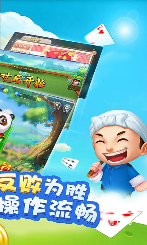 干瞪眼_休闲益智_第3张_沃德下载站 干瞪眼_https://www.wordpress6.com_休闲益智_第3张