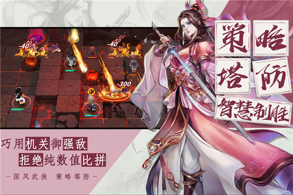 智夺军旗红包版_角色扮演_第2张_沃德下载站 智夺军旗红包版_https://www.wordpress6.com_角色扮演_第2张