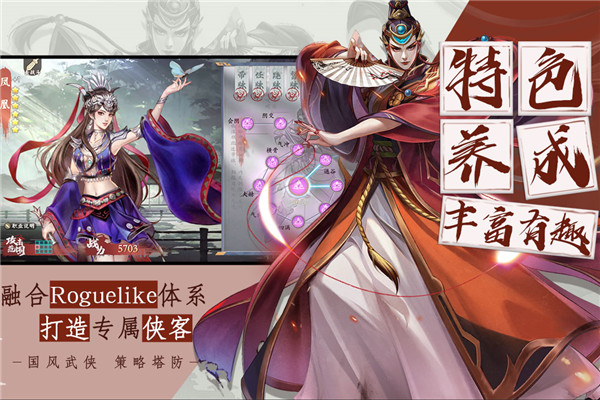 智夺军旗红包版_角色扮演_第1张_沃德下载站 智夺军旗红包版_https://www.wordpress6.com_角色扮演_第1张