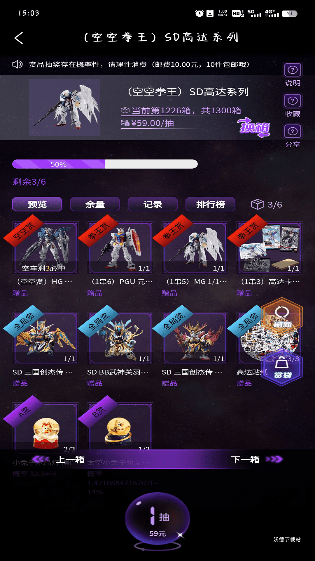 漫鱼app_生活实用_第1张_沃德下载站 漫鱼app_https://www.wordpress6.com_生活实用_第1张