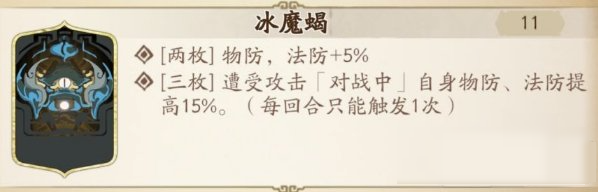 天地劫幽城再临阴歙五内加点技巧_游戏攻略_第3张_沃德下载站 天地劫幽城再临阴歙五内加点技巧_https://www.wordpress6.com_游戏攻略_第3张