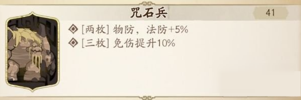 天地劫幽城再临阴歙五内加点技巧_游戏攻略_第2张_沃德下载站 天地劫幽城再临阴歙五内加点技巧_https://www.wordpress6.com_游戏攻略_第2张