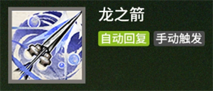 《明日方舟》焰狐龙梓兰技能图文攻略_游戏攻略_第7张_沃德下载站 《明日方舟》焰狐龙梓兰技能图文攻略_https://www.wordpress6.com_游戏攻略_第7张