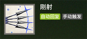 《明日方舟》焰狐龙梓兰技能图文攻略_游戏攻略_第3张_沃德下载站 《明日方舟》焰狐龙梓兰技能图文攻略_https://www.wordpress6.com_游戏攻略_第3张