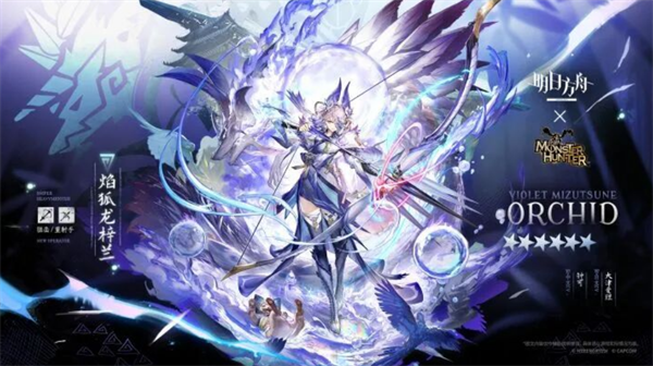 《明日方舟》焰狐龙梓兰技能图文攻略_游戏攻略_第1张_沃德下载站 《明日方舟》焰狐龙梓兰技能图文攻略_https://www.wordpress6.com_游戏攻略_第1张