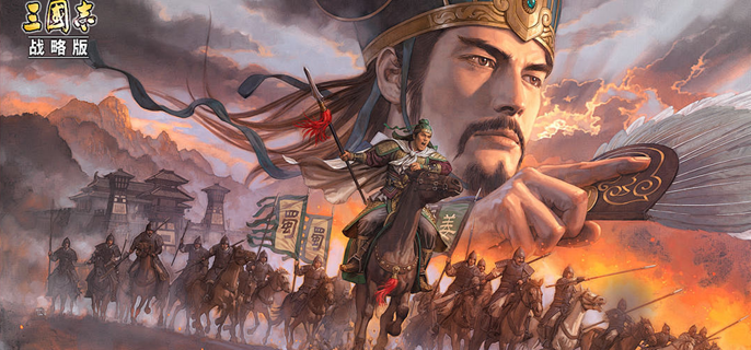 《三国志战略版》貂蝉张角左慈搭配技巧_游戏攻略_第1张_沃德下载站 《三国志战略版》貂蝉张角左慈搭配技巧_https://www.wordpress6.com_游戏攻略_第1张