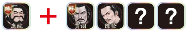 三国望神州庞统副将与队友搭配建议_游戏攻略_第3张_沃德下载站 三国望神州庞统副将与队友搭配建议_https://www.wordpress6.com_游戏攻略_第3张