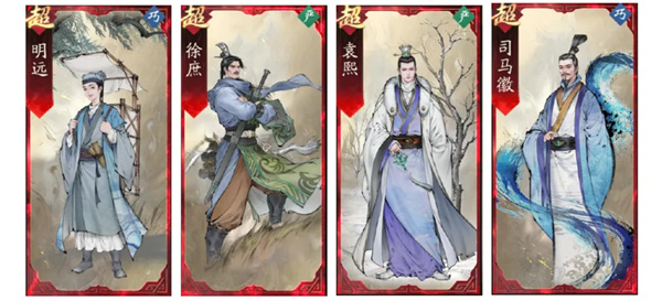 三国望神州庞统副将与队友搭配建议_游戏攻略_第2张_沃德下载站 三国望神州庞统副将与队友搭配建议_https://www.wordpress6.com_游戏攻略_第2张