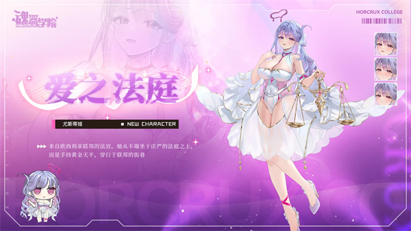 魂器学院尤斯蒂娅技能介绍与搭配技巧_游戏攻略_第1张_沃德下载站 魂器学院尤斯蒂娅技能介绍与搭配技巧_https://www.wordpress6.com_游戏攻略_第1张