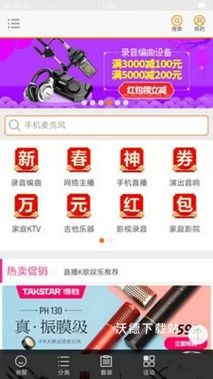 音平商城app_https://m.wordpress6.com_出行购物_第1张