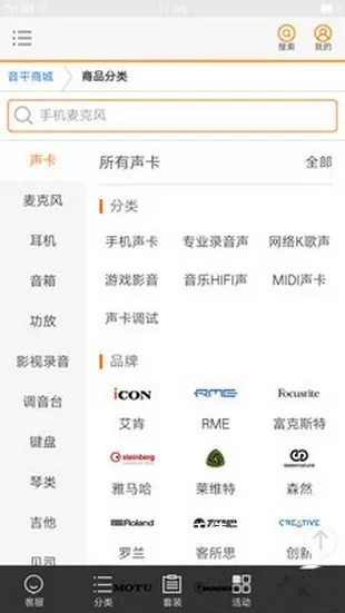 音平商城app_https://m.wordpress6.com_出行购物_第2张