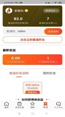 电竞周边馆app_生活实用_第1张_沃德下载站 电竞周边馆app_https://www.wordpress6.com_生活实用_第1张