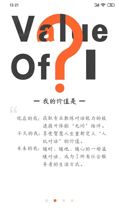 云对话_学习教育_第2张_沃德下载站 云对话_https://www.wordpress6.com_学习教育_第2张