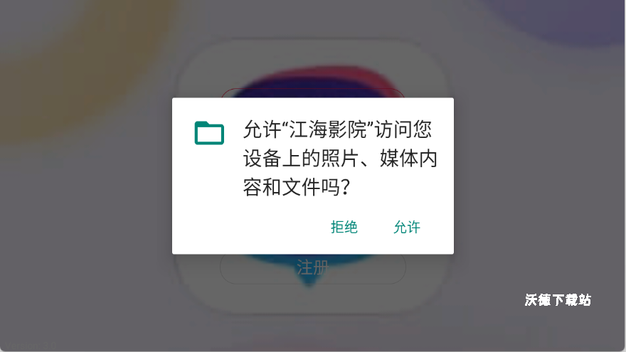 江海影院tv版_影音播放_第1张_沃德下载站 江海影院tv版_https://www.wordpress6.com_影音播放_第1张
