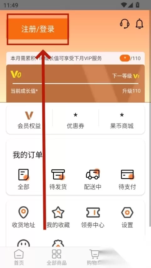 果速送采购_https://m.wordpress6.com_出行购物_第5张