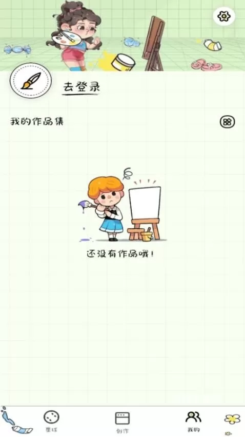 简笔画吖_系统工具_第1张_沃德下载站 简笔画吖_https://m.wordpress6.com_系统工具_第1张