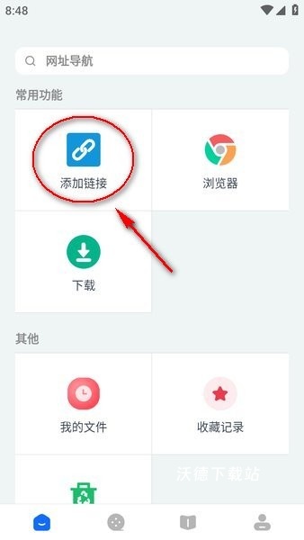 二驴下载器_https://www.wordpress6.com_生活实用_第4张