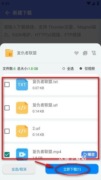 二驴下载器_https://www.wordpress6.com_生活实用_第2张