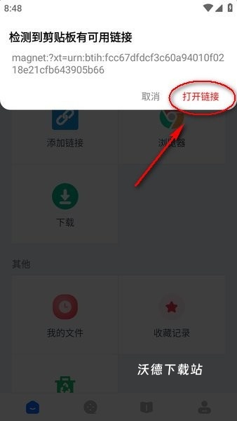 二驴下载器_https://www.wordpress6.com_生活实用_第1张