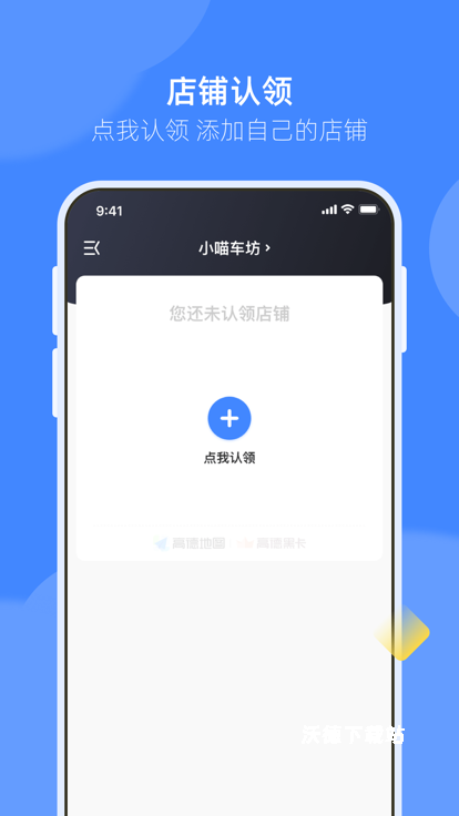 德友惠app_生活实用_第1张_沃德下载站 德友惠app_https://www.wordpress6.com_生活实用_第1张