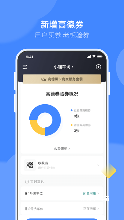 德友惠app_生活实用_第2张_沃德下载站 德友惠app_https://www.wordpress6.com_生活实用_第2张