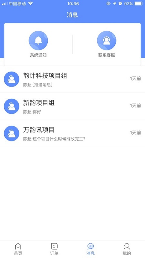 图小助app_生活实用_第2张_沃德下载站 图小助app_https://www.wordpress6.com_生活实用_第2张