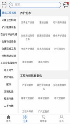 螳螂网_生活实用_第1张_沃德下载站 螳螂网_https://www.wordpress6.com_生活实用_第1张