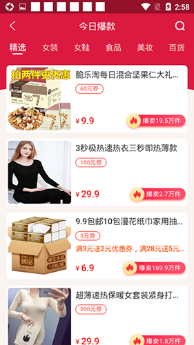 芝麻特权app_https://www.wordpress6.com_生活实用_第1张