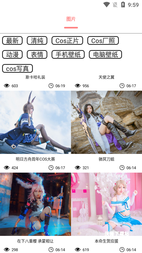 舞图邦app_生活实用_第1张_沃德下载站 舞图邦app_https://www.wordpress6.com_生活实用_第1张