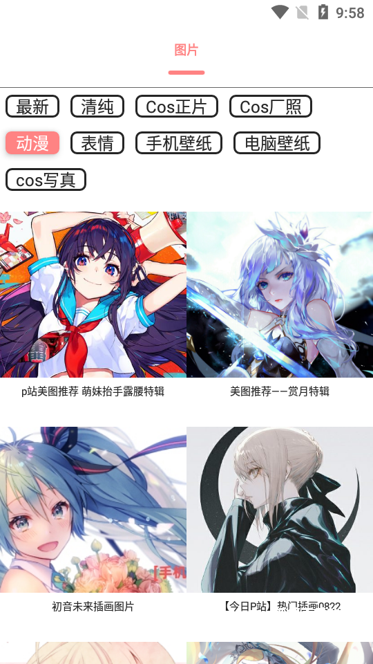 舞图邦app_生活实用_第2张_沃德下载站 舞图邦app_https://www.wordpress6.com_生活实用_第2张
