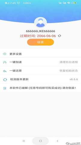 路行app_生活实用_第2张_沃德下载站 路行app_https://www.wordpress6.com_生活实用_第2张
