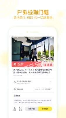 创运动app_https://www.wordpress6.com_生活实用_第1张