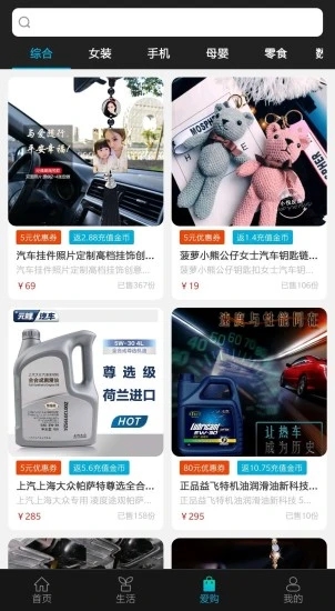 壹码市app_https://www.wordpress6.com_生活实用_第1张