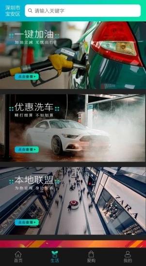 壹码市app_https://www.wordpress6.com_生活实用_第2张
