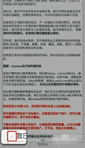 ehviewer绿色版1.9.9.9_https://m.wordpress6.com_新闻阅读_第3张