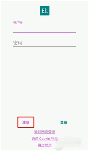 ehviewer绿色版1.9.9.9_https://m.wordpress6.com_新闻阅读_第1张