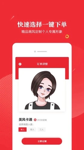 头像手绘有画_摄影图像_第1张_沃德下载站 头像手绘有画_https://m.wordpress6.com_摄影图像_第1张