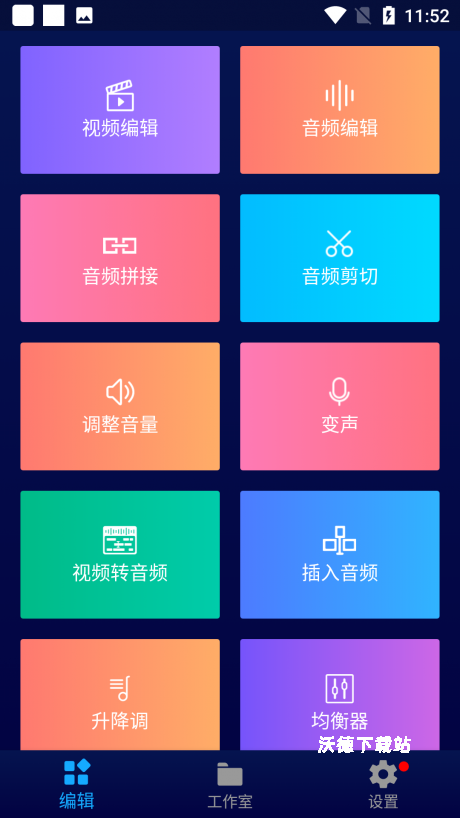 Gifty编辑小助手_https://www.wordpress6.com_系统工具_第1张