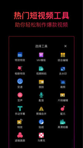 抖册视频剪辑卡点_摄影图像_第1张_沃德下载站 抖册视频剪辑卡点_https://www.wordpress6.com_摄影图像_第1张